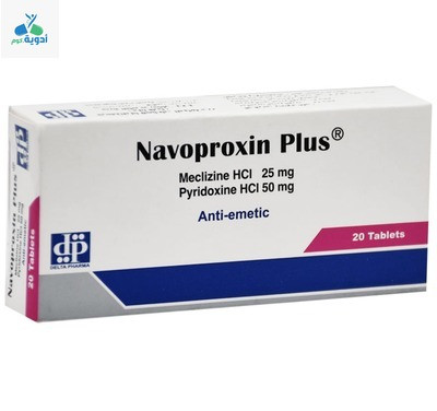 NAVOPROXIN PLUS 20TAB