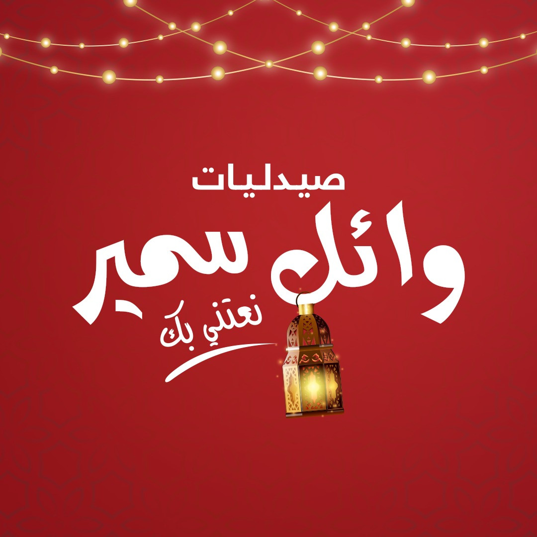 RESTO- MART MASSAGE CREAM 100 GM