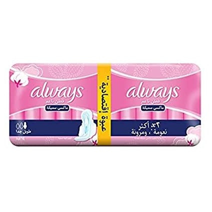 ALWAYS MAXI THICK COTTON SENSITIVE SKIN EXTRA LONG 14PCS
