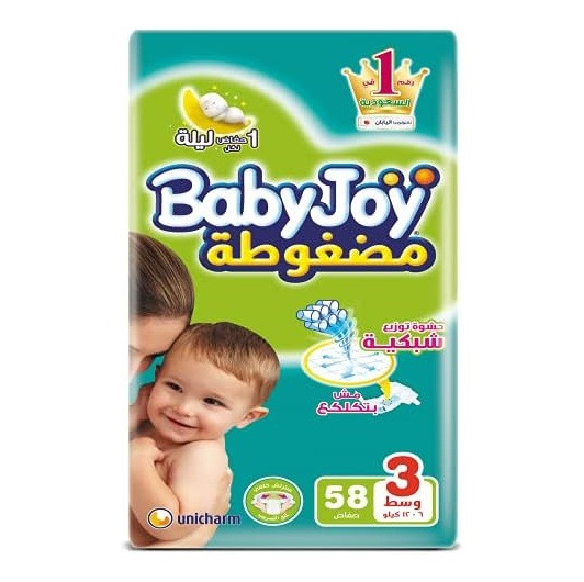 BABY JOY MEDIUM (3) 58PCS