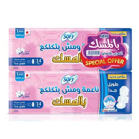 SOFY MAXI THICK EXTRA LONG 14 PADS OFFER 1+1 WITH MUSK