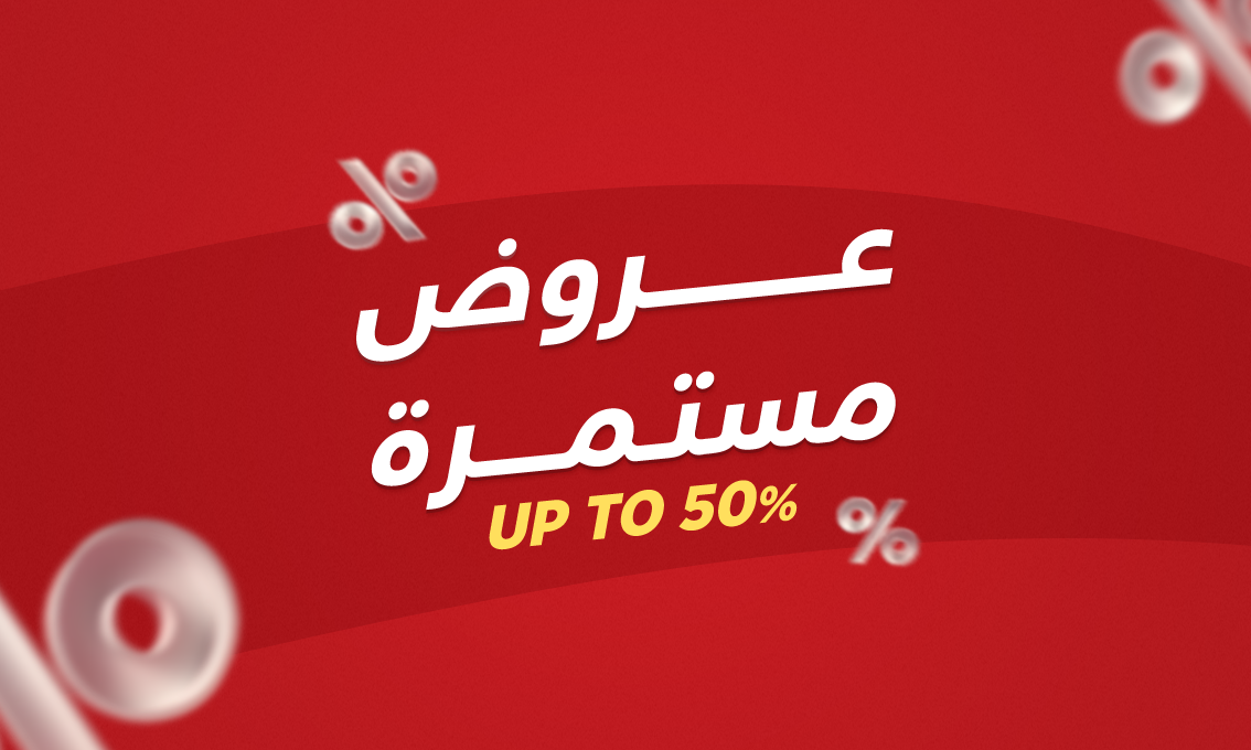  promo