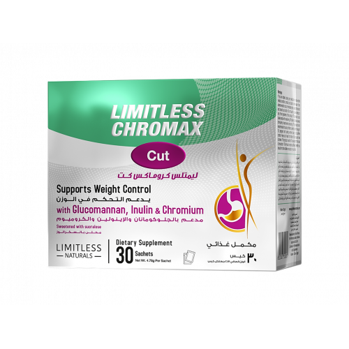 LIMITLESS CHROMAX CUT 30 SACHETS